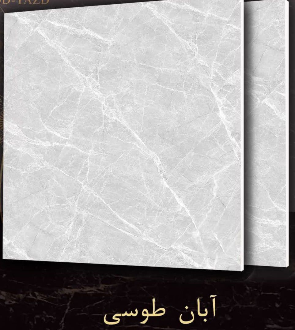 سرامیک 30*30 آبان طوسی کیمیا سرام